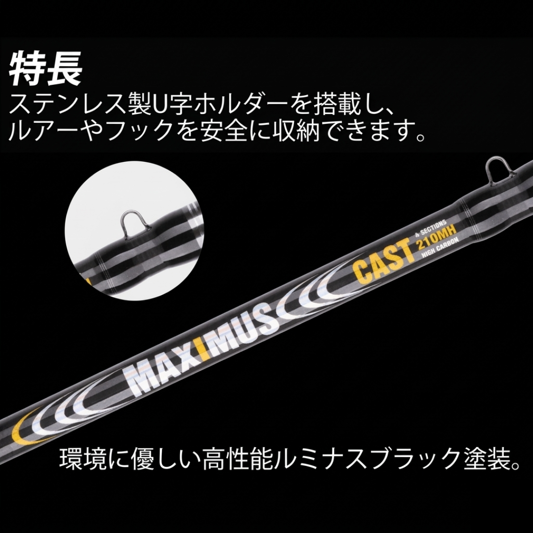 【2026年最新プロ仕様】圧倒的感度。Mifine Maximus カーボン製 万能釣竿 | スピニング&ベイト兼用モデル | 超軽量・高強度30Tカーボン採用 | 渓流・海釣り・ルアー釣りに最適 | 今だけ専用収納バッグ付属・1年保証付