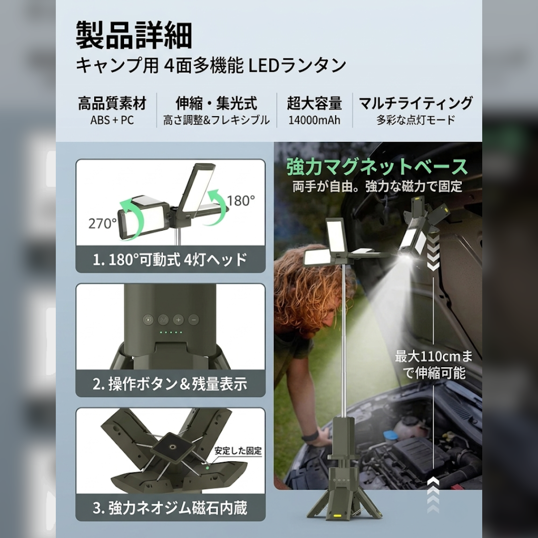 【2026最新モデル】圧倒的な明るさで360度を照らす!Sakamping 伸縮式LEDキャンプライト | 大容量バッテリー搭載・USB充電式 | 三脚一体型で屋外でも安定 | 夜釣り・キャンプ・停電・防災に最適 | 安心の1年保証付