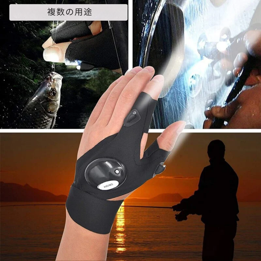 【2026年最新プロ仕様】両手が自由に！Sakamping LEDフィンガーライト 手袋 | 高輝度LED搭載・完全防水設計 | 夜釣り・餌付け・細かい作業に最適 | 伸縮性素材・男女兼用 | 安心の1年保証付