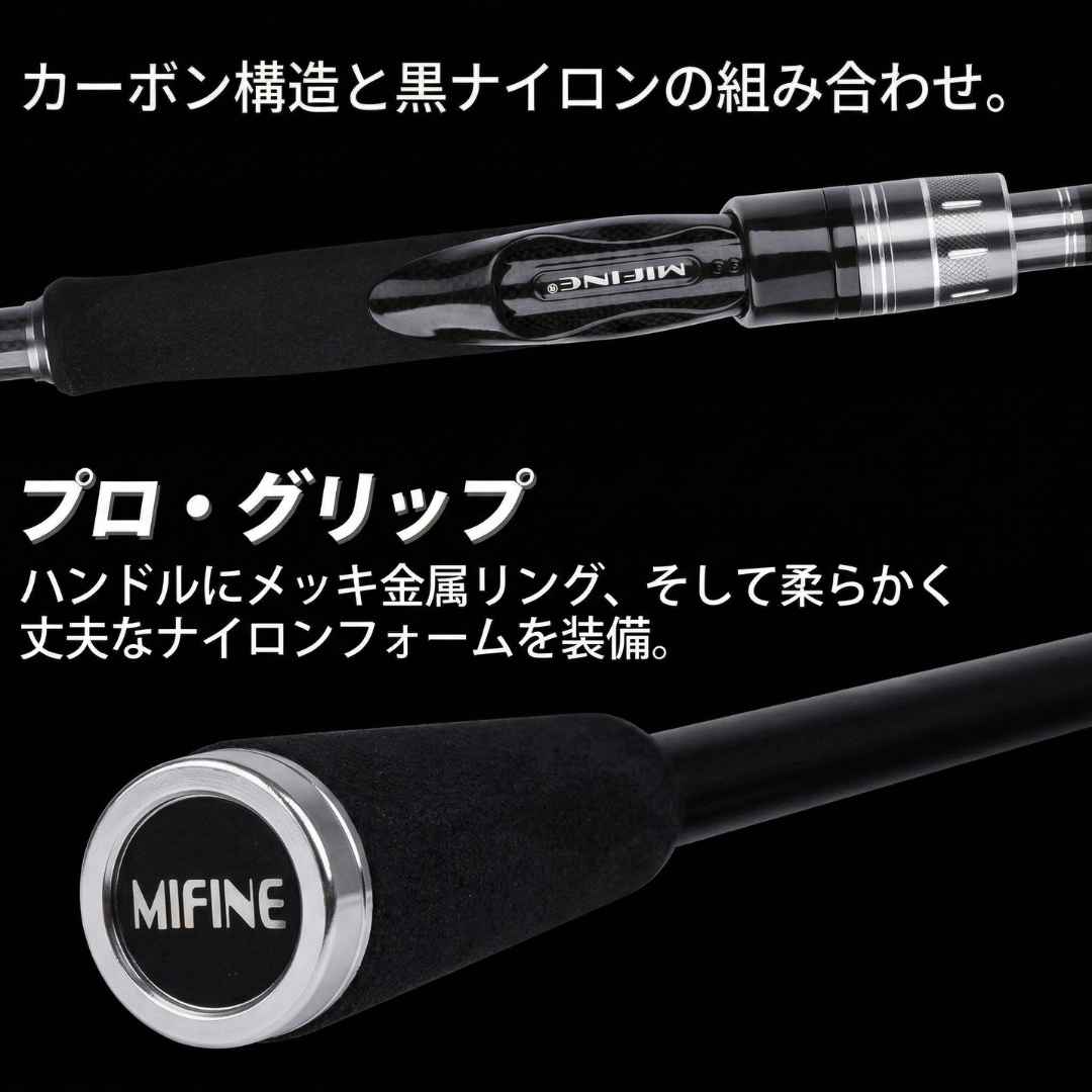 【2026年最新プロ仕様】圧倒的感度。Mifine Maximus カーボン製 万能釣竿 | スピニング＆ベイト兼用モデル | 超軽量・高強度30Tカーボン採用 | 渓流・海釣り・ルアー釣りに最適 | 今だけ専用収納バッグ付属・1年保証付